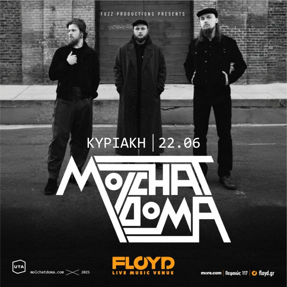 Molchat Doma